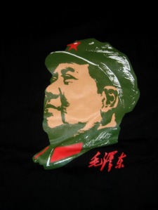 Partido Comunista Chino (002)